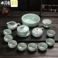 三维工匠开片汝窑功夫茶具套装家用 整套茶壶盖碗茶杯泡茶器简约陶瓷茶具 14头汝窑粉青西施壶套装