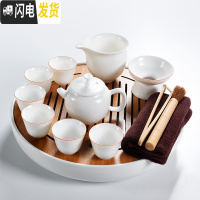 三维工匠家用汝窑功夫茶具茶杯陶瓷干泡茶盘托套装日式简约小茶台茶海 12/30cm白日月-白汝窑