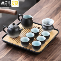 三维工匠陶瓷茶具套装办公室功夫茶具 家用简约盖碗茶杯茶盘干泡整套 黑陶窑变茶壶9件套+茶盘