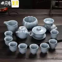 三维工匠开片汝窑功夫茶具套装家用 整套茶壶盖碗茶杯泡茶器简约陶瓷茶具 14头汝窑天蓝侧把壶玉兰杯套装