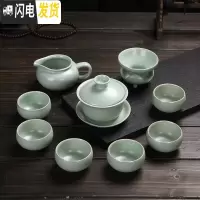 三维工匠开片汝窑功夫茶具套装家用 整套茶壶盖碗茶杯泡茶器简约陶瓷茶具 10头汝窑粉青盖碗套装