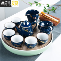 三维工匠家用汝窑功夫茶具茶杯陶瓷干泡茶盘托套装日式简约小茶台茶海 11/新霁蓝梅花绿茶盘套装