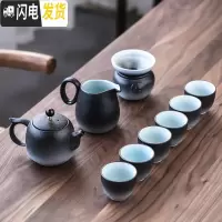 三维工匠陶瓷茶具套装办公室功夫茶具 家用简约盖碗茶杯茶盘干泡整套 黑陶窑变茶壶9件套