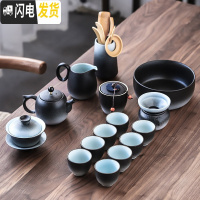 三维工匠陶瓷茶具套装办公室功夫茶具 家用简约盖碗茶杯茶盘干泡整套 黑陶窑变15件套