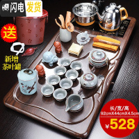 三维工匠茶具套装家用简约喝茶茶杯功夫茶泡茶壶办公室全自动茶盘茶道茶台 浩宇茶盘+鸿龙哥窑B配件