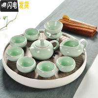 三维工匠家用汝窑功夫茶具茶杯陶瓷干泡茶盘托套装日式简约小茶台茶海 05/汝窑茶具干泡套装