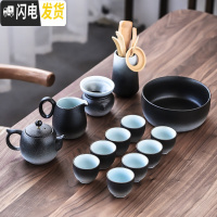 三维工匠陶瓷茶具套装办公室功夫茶具 家用简约盖碗茶杯茶盘干泡整套 黑陶窑变茶壶13件套