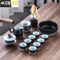 三维工匠陶瓷茶具套装办公室功夫茶具 家用简约盖碗茶杯茶盘干泡整套 黑陶窑变盖碗13件套