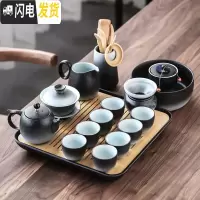 三维工匠陶瓷茶具套装办公室功夫茶具 家用简约盖碗茶杯茶盘干泡整套 黑陶窑变15件套+茶盘