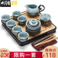 三维工匠 哥窑茶具套装家用整套仿宋汝窑釉日式开片功夫陶瓷泡茶杯 中国结茶盘配哥窑龙凤盖碗