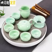 三维工匠家用汝窑功夫茶具茶杯陶瓷干泡茶盘托套装日式简约小茶台茶海 06/青瓷渔茶具干泡套装