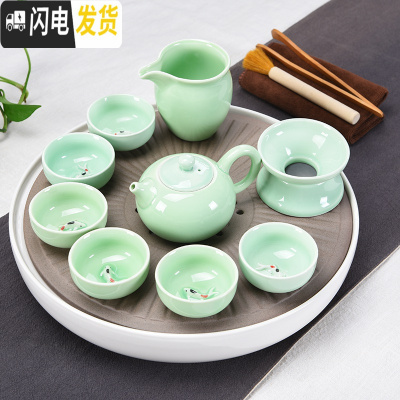 三维工匠家用汝窑功夫茶具茶杯陶瓷干泡茶盘托套装日式简约小茶台茶海 06/青瓷渔茶具干泡套装