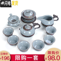 三维工匠 哥窑茶具套装家用整套仿宋汝窑釉日式开片功夫陶瓷泡茶杯 11头哥窑大展宏图
