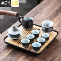 三维工匠陶瓷茶具套装办公室功夫茶具 家用简约盖碗茶杯茶盘干泡整套 黑陶窑变盖碗9件套+茶盘