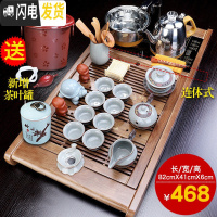 三维工匠茶具套装家用简约喝茶茶杯功夫茶泡茶壶办公室全自动茶盘茶道茶台 安雅茶盘+鸿龙哥窑B配件