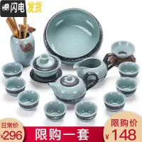 三维工匠 哥窑茶具套装家用整套仿宋汝窑釉日式开片功夫陶瓷泡茶杯 哥窑龙凤全家福
