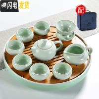 三维工匠家用汝窑功夫茶具茶杯陶瓷干泡茶盘托套装日式简约小茶台茶海 24/30cm绿日月汝窑西施9头+布包