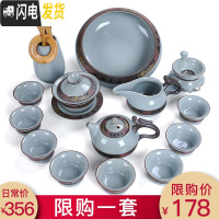 三维工匠 哥窑茶具套装家用整套仿宋汝窑釉日式开片功夫陶瓷泡茶杯 哥窑大展宏图全家福