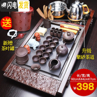 三维工匠茶具套装家用简约喝茶茶杯功夫茶泡茶壶办公室全自动茶盘茶道茶台 祥云瓷面茶盘+黄博紫砂A配件
