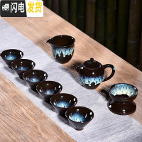 三维工匠陶瓷均窑沙金窑变家用茶具套装天目茶壶功夫茶杯配件整套泡茶器C 10头天目均窑美人壶斗笠杯套组