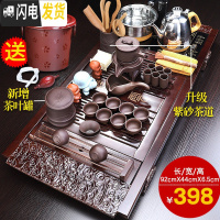 三维工匠茶具套装家用简约喝茶茶杯功夫茶泡茶壶办公室全自动茶盘茶道茶台 秀典茶盘+福转自动A配件
