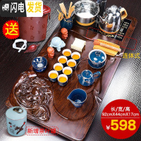三维工匠茶具套装家用简约喝茶茶杯功夫茶泡茶壶办公室全自动茶盘茶道茶台 笑佛茶盘+霁蓝汉锋B配件