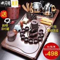 三维工匠茶具套装家用简约喝茶茶杯功夫茶泡茶壶办公室全自动茶盘茶道茶台 浩宇茶盘+福转自动A配件