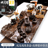 三维工匠全自动现代功夫茶具套装家用简约流水实木茶盘茶台办公室用泡茶 双龙戏珠+高脚紫砂 34件