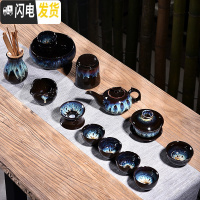 三维工匠陶瓷均窑沙金窑变家用茶具套装天目茶壶功夫茶杯配件整套泡茶器C 15头天目均窑长嘴壶盖碗沉香杯套组