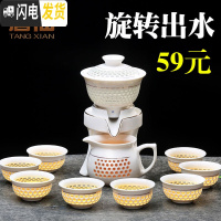 三维工匠懒人茶具套装家用简约功夫茶杯半全自动青花瓷泡茶茶壶陶瓷泡茶器 疏香蜂窝自动茶具59