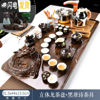 三维工匠全自动现代功夫茶具套装家用简约流水实木茶盘茶台办公室用泡茶 立体龙+黑唐诗 34件