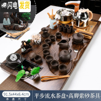 三维工匠全自动现代功夫茶具套装家用简约流水实木茶盘茶台办公室用泡茶 平布流水+高脚紫砂 34件