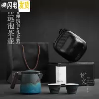 三维工匠 旅行茶具套装 便携式快客杯小套户外泡茶壶一壶二杯功夫 怀远泡茶壶(一壶两杯-木柄-礼盒装)Vj2b