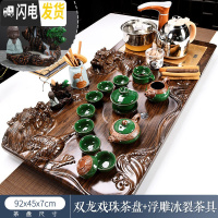 三维工匠全自动现代功夫茶具套装家用简约流水实木茶盘茶台办公室用泡茶 双龙戏珠+浮雕冰裂 34件