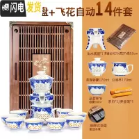 三维工匠懒人茶具套装家用简约功夫茶杯半全自动青花瓷泡茶茶壶陶瓷泡茶器 奔腾茶盘+飞花自动茶具106