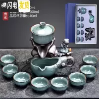 三维工匠懒人茶具套装家用简约功夫茶杯半全自动青花瓷泡茶茶壶陶瓷泡茶器 礼盒装-荷音茶具10头118