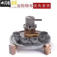 三维工匠功夫茶具套装复古石磨茶壶创意磨盘半全自动家用懒人冲泡茶器 空柄公道杯旋转石磨杯-单层盘