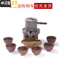 三维工匠功夫茶具套装复古石磨茶壶创意磨盘半全自动家用懒人冲泡茶器 空柄公道杯旋转竹编杯