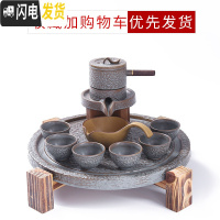 三维工匠功夫茶具套装复古石磨茶壶创意磨盘半全自动家用懒人冲泡茶器 勾柄公道杯旋转石磨杯-单层盘