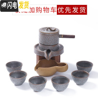 三维工匠功夫茶具套装复古石磨茶壶创意磨盘半全自动家用懒人冲泡茶器 空柄公道杯旋转石磨杯
