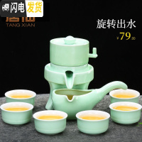 三维工匠懒人茶具套装家用简约功夫茶杯半全自动青花瓷泡茶茶壶陶瓷泡茶器 青瓷碧泉自动茶具(无礼盒)79