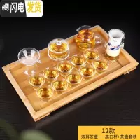 三维工匠透明玻璃茶具套装家用功夫茶杯套装加厚耐热组合整代简约 12双耳茶壶-高口杯+茶盘套装 14件