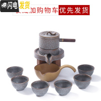 三维工匠功夫茶具套装复古石磨茶壶创意磨盘半全自动家用懒人冲泡茶器 勾柄公道杯旋转石磨杯