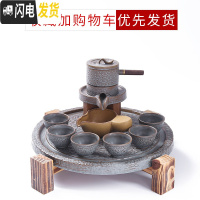 三维工匠功夫茶具套装复古石磨茶壶创意磨盘半全自动家用懒人冲泡茶器 实柄公道杯旋转石磨杯-单层盘