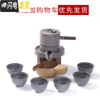 三维工匠功夫茶具套装复古石磨茶壶创意磨盘半全自动家用懒人冲泡茶器 实柄公道杯旋转石磨杯