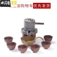三维工匠功夫茶具套装复古石磨茶壶创意磨盘半全自动家用懒人冲泡茶器 勾柄公道杯旋转竹编杯