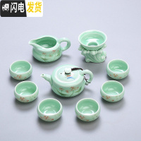 三维工匠景德镇陶瓷功夫茶具整套家用茶道套装青花瓷茶具办公茶壶茶杯 2号青瓷荷花10件套配茶壶