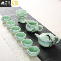三维工匠景德镇陶瓷功夫茶具整套家用茶道套装青花瓷茶具办公茶壶茶杯 8号青瓷山水10件套配茶壶