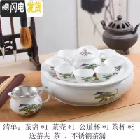 三维工匠潮汕整代功夫茶具套装家用小型白瓷茶壶茶杯泡茶简约陶瓷茶盘 迎客松八茶杯-茶壶茶夹茶巾不锈钢漏
