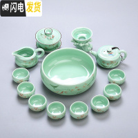 三维工匠景德镇陶瓷功夫茶具整套家用茶道套装青花瓷茶具办公茶壶茶杯 5号青瓷荷花14件套配茶洗